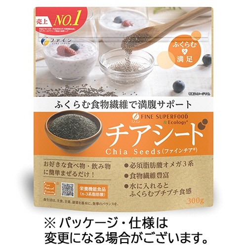 ファイン　スーパーフード　チアシード　３００ｇ　１セット（２パック）1
