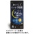 ファイン　ファイングリシンゼリー　１５ｇ／本　１セット（３６本：６本×６パック）