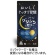 ファイン　ファイングリシンゼリー　１５ｇ／本　１セット（４８本：６本×８パック）1