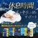 ファイン　ファイングリシンゼリー　１５ｇ／本　１セット（４８本：６本×８パック）3