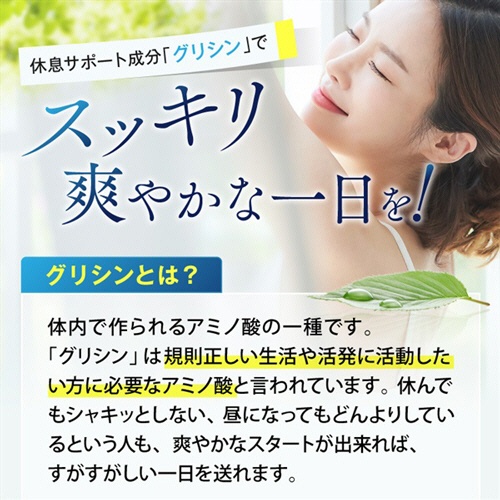 ファイン　ファイングリシンゼリー　１５ｇ／本　１セット（４８本：６本×８パック）5