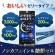 ファイン　ファイングリシンゼリー　１５ｇ／本　１セット（４８本：６本×８パック）6