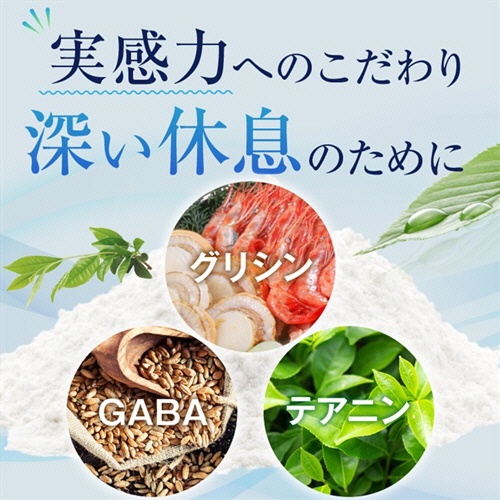 ファイン　ファイングリシンゼリー　１５ｇ／本　１セット（４８本：６本×８パック）7