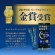 ファイン　ファイングリシンゼリー　１５ｇ／本　１セット（４８本：６本×８パック）9