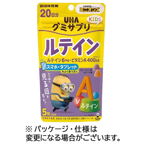 たのめーる】UHA味覚糖 グミサプリ KIDS ルテイン 20日分 1