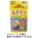 ＵＨＡ味覚糖　グミサプリ　ＫＩＤＳ　ルテイン　２０日分　１セット（４８００粒：１００粒×４８パック）1