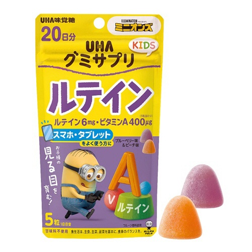 ＵＨＡ味覚糖　グミサプリ　ＫＩＤＳ　ルテイン　２０日分　１セット（４８００粒：１００粒×４８パック）2