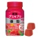 ＵＨＡ味覚糖　グミサプリ　亜鉛　３０日分　１セット（１２０粒：６０粒×２個）2