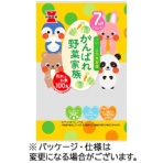 岩塚製菓　がんばれ野菜家族　４３ｇ／パック　１セット（６パック）