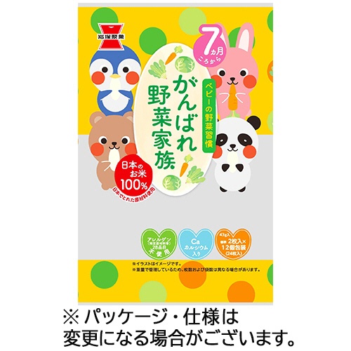岩塚製菓　がんばれ野菜家族　４３ｇ／パック　１セット（６パック）1