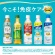 キリンビバレッジ　イミューズ　ヨーグルトテイスト　５００ｍＬ　ペットボトル　１セット（４８本：２４本×２ケース）4