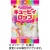 ブルボン　キュービィロップ　１００ｇ／パック　１セット（１０パック）