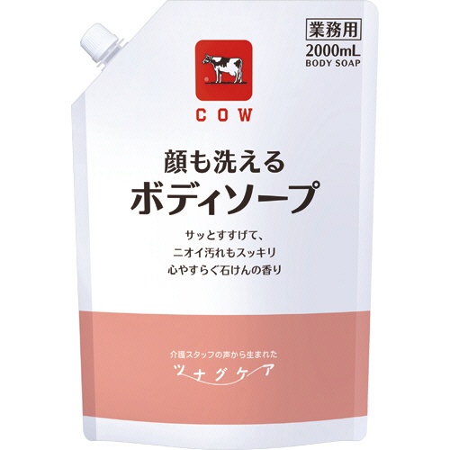 牛乳石鹸共進社　カウブランド　ツナグケア　顔も洗えるボディソープ　２０００ｍＬ／パック　１セット（６パック）1