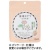 ブラウンシュガーファースト　薬膳おやつ　はすの実　３０ｇ／袋　１セット（５袋）