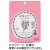ブラウンシュガーファースト　薬膳おやつ　ドライなつめ　２０ｇ／袋　１セット（５袋）