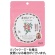 ブラウンシュガーファースト　薬膳おやつ　ドライなつめ　２０ｇ／袋　１セット（５袋）1