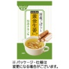 イー・有機生活 国産ごぼうと黄金生姜スープ 9g 1セット(10食)