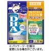 DHC DHA 60日分(240粒)+パーフェクトサプリマルチビタミン&ミネラル3日分(12粒)付 1セット(2パック)