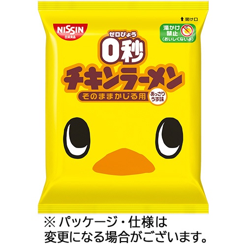日清食品　０秒チキンラーメン　７５ｇ　１ケース（３０食）1