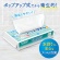 日本製紙クレシア　スコッティ　キレイの仕上げ　ハンドタオル１００　１００組／パック　１セット（６０パック）3