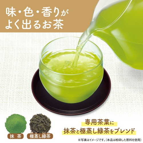 伊藤園　ワンポットエコティーバッグ　緑茶　１セット（１５０バッグ：５０バッグ×３袋）2