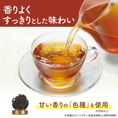 伊藤園　ワンポットエコティーバッグ　ウーロン茶　１セット（１５０バッグ：５０バッグ×３袋）2