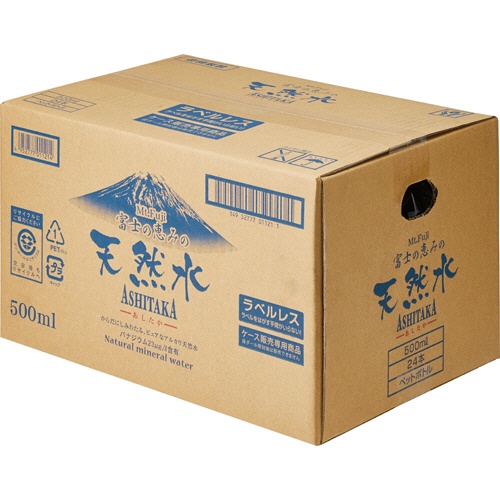 旭産業　ＡＳＨＩＴＡＫＡ天然水　ラベルレス　５００ｍＬ　ペットボトル　１セット（９６本：２４本×４ケース）2
