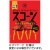湖池屋　スコーン　やみつきバーベキュー　７３ｇ　１セット（１２パック）