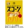 湖池屋　スコーン　とろけるクアトロチーズ　７３ｇ　１セット（１２パック）1