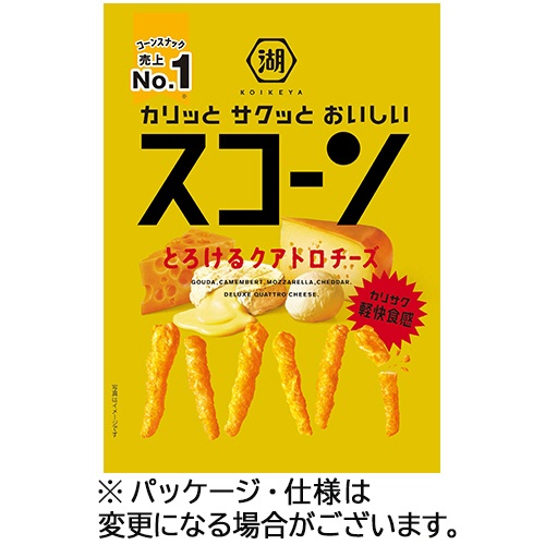 湖池屋　スコーン　とろけるクアトロチーズ　７３ｇ　１セット（１２パック）1