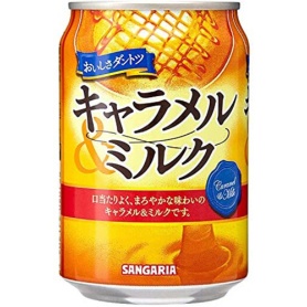 サンガリア　おいしさダントツキャラメル＆ミルク　２７５ｇ　缶　１ケース（２４本）