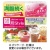井藤漢方製薬　短期スタイル　ダイエットシェイク　２５ｇ／食　１セット（２０食：１０食×２箱）