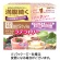 井藤漢方製薬　短期スタイル　ダイエットシェイク　ラテラトリー　２５ｇ／食　１セット（２０食：１０食×２箱）1