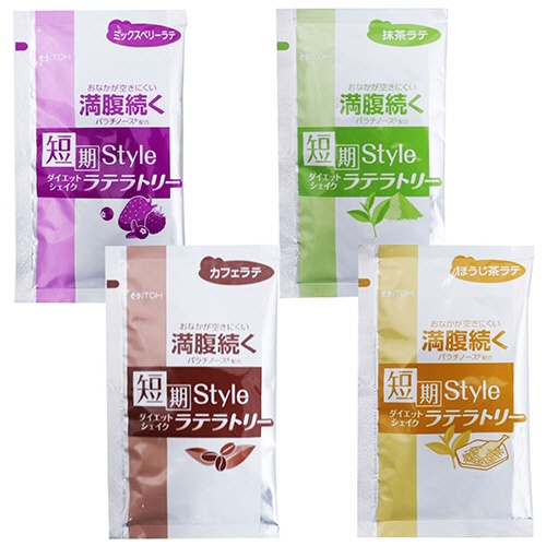 井藤漢方製薬　短期スタイル　ダイエットシェイク　ラテラトリー　２５ｇ／食　１セット（２０食：１０食×２箱）2