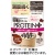 井藤漢方製薬　短期スタイル　ダイエットシェイク　ＰＲＯＴＥＩＮ＋　２７３ｇ（７食分）／パック　１セット（２パック）