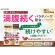 井藤漢方製薬　短期スタイル　ダイエットシェイク　ＰＲＯＴＥＩＮ＋　２７３ｇ（７食分）／パック　１セット（２パック）3