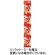 カルビー　かっぱえびせん　ミニ４　４８ｇ（１２ｇ×４袋）／パック　１セット（１２パック）1