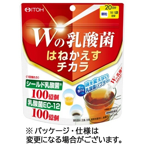 井藤漢方製薬　Ｗの乳酸菌　はねかえすチカラ　２０日分　１セット（４０袋：２０袋×２パック）1