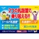 井藤漢方製薬　Ｗの乳酸菌　はねかえすチカラ　２０日分　１セット（４０袋：２０袋×２パック）4