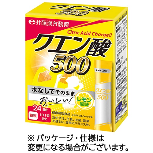 井藤漢方製薬　クエン酸５００　２４日分　１セット（１２０袋：２４袋×５箱）1