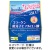 井藤漢方製薬　イトコラ　コラーゲン低分子ヒアルロン酸　３０６ｇ（約６０日分）／パック　１セット（２パック）