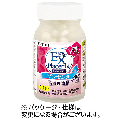 素晴らしい外見 たのめーる】井藤漢方製薬 1 30日分 粒タイプ エクスプラセンタ サプリメント・ビタミン