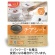 ファイン　スーパーフード　チアシード　３００ｇ　１セット（３パック）1