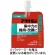 アリナミン製薬　アリナミン　メディカルバランス　ソーダ風味　１００ｍＬ　パウチ　１セット（６パック）1