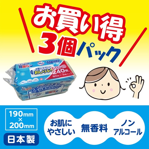 白十字　サルバ　お肌にやさしいおしりふき　１セット（９６０枚：２４０枚×４パック）3