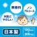 白十字　サルバ　お肌にやさしいおしりふき　１セット（９６０枚：２４０枚×４パック）4