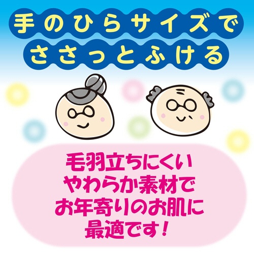 白十字　サルバ　お肌にやさしいおしりふき　１セット（９６０枚：２４０枚×４パック）6