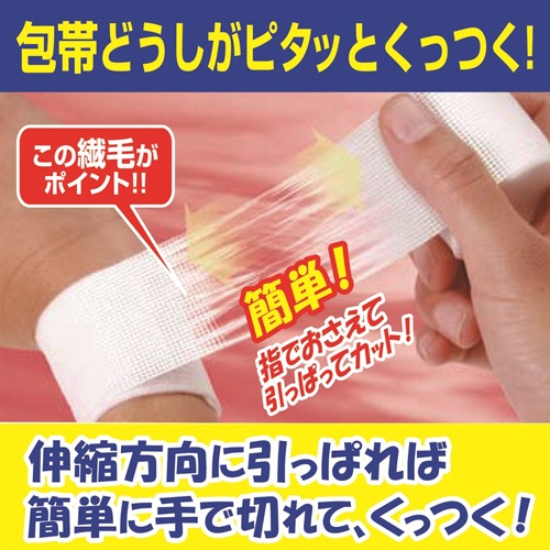 白十字　ワンタッチロール　７．５ｃｍ×３ｍ　１セット（１５０巻：５巻×３０箱）4