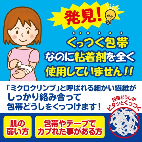 白十字　ワンタッチロール　７．５ｃｍ×３ｍ　１セット（１５０巻：５巻×３０箱）5