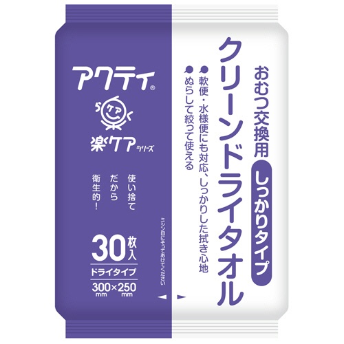日本製紙クレシア　アクティ　クリーンドライタオル　しっかりタイプ　１セット（６０枚：３０枚×２パック）1